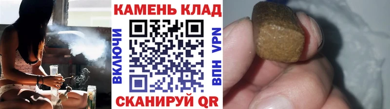 ГАШИШ хэш  дарнет шоп  Нытва 
