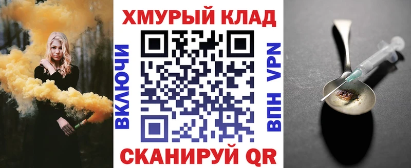 Героин афганец  где найти наркотики  Нытва 