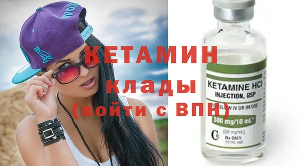 бутират Бородино