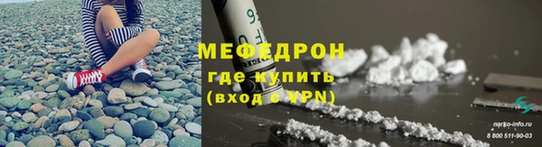 бутират Бородино