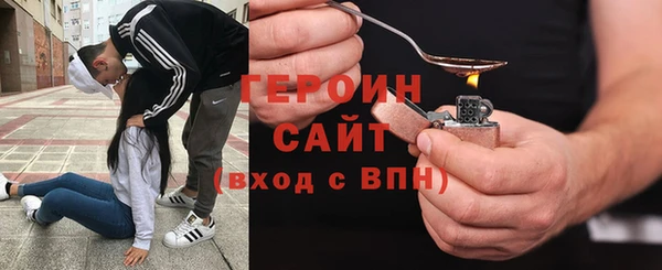 дживик Бронницы