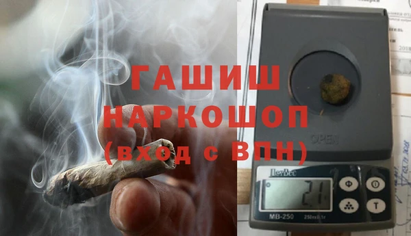 дживик Бронницы