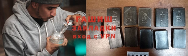 бутират Бородино