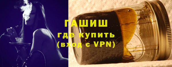 дживик Бронницы