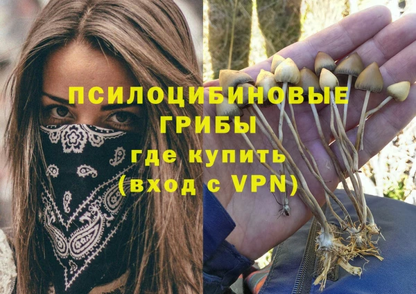 кокаин перу Бугульма