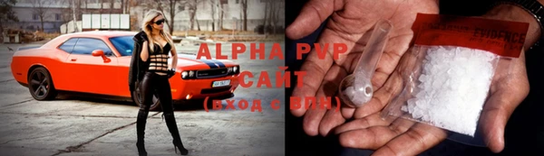 бутират Бородино