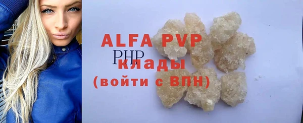 бутират Бородино