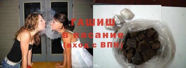 кокаин перу Бугульма