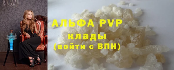 кокаин перу Бугульма