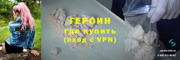 бутират Бородино