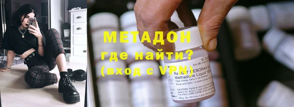 кокаин перу Бугульма