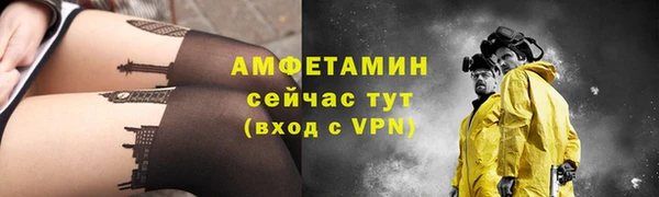 бутират Бородино