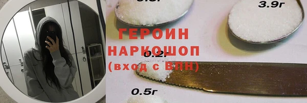 дживик Бронницы