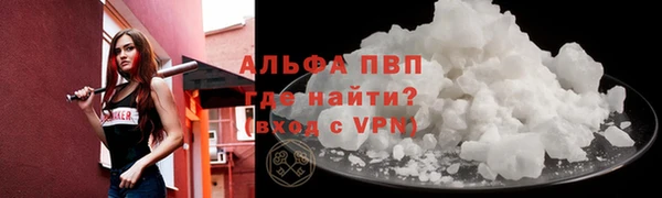 кокаин перу Бугульма