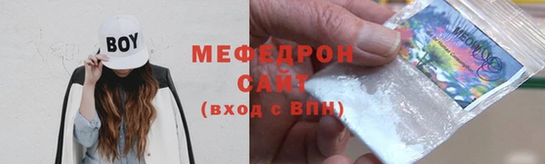 бутират Бородино