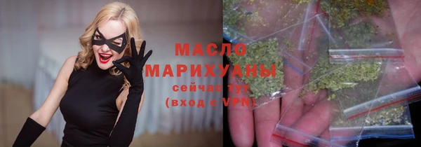 мефедрон VHQ Богородицк