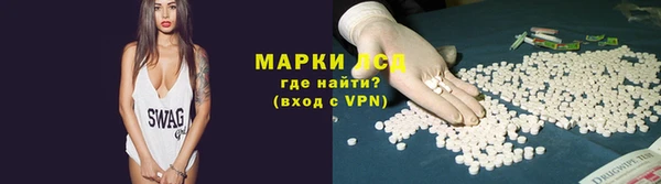 бутират Бородино