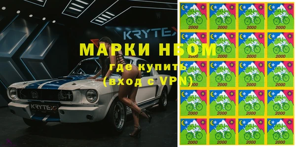 бутират Бородино