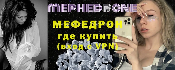 кокаин перу Бугульма