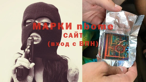дживик Бронницы