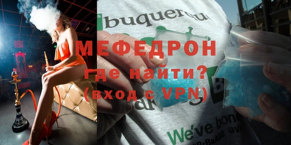 дживик Бронницы