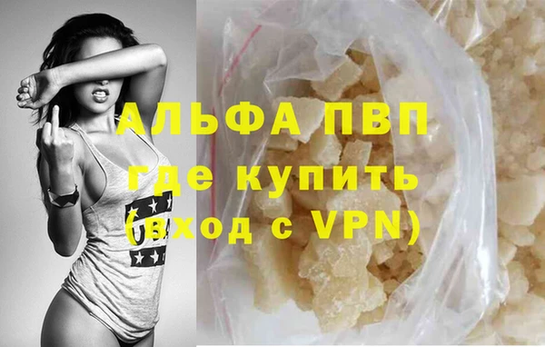 бутират Бородино