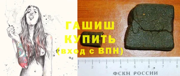 кокаин перу Бугульма