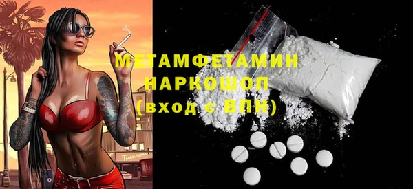 дживик Бронницы