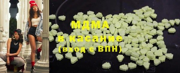 кокаин перу Бугульма