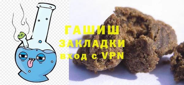 кокаин перу Бугульма