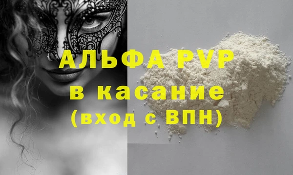 бутират Бородино
