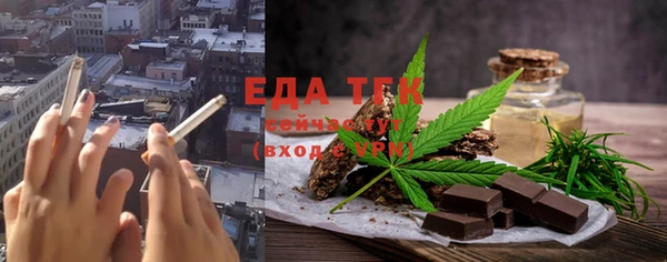 кокаин перу Бугульма