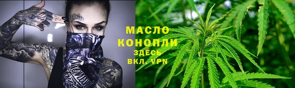 кокаин перу Бугульма