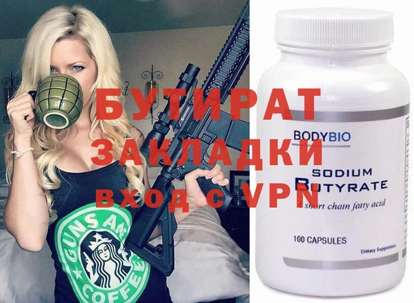 дживик Бронницы