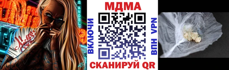 KRAKEN tor  Нытва  MDMA кристаллы  сколько стоит 