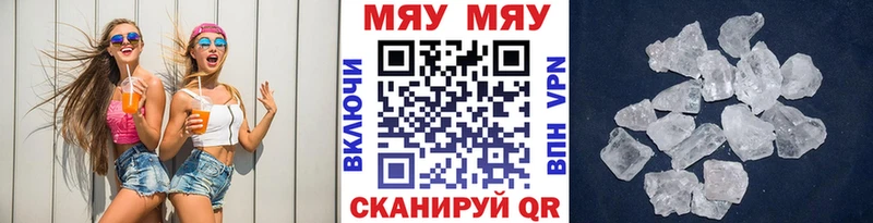 блэк спрут ONION Нытва Мефедрон VHQ где купить наркотик