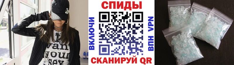 МЕТАМФЕТАМИН пудра  купить наркотики цена  Нытва 