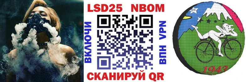 наркошоп  Нытва  Марки N-bome 1,8мг 