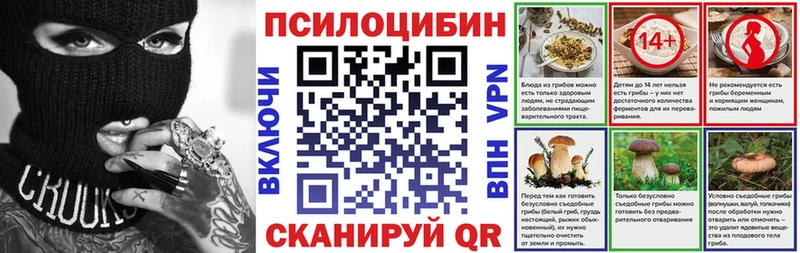 Галлюциногенные грибы GOLDEN TEACHER  Нытва 
